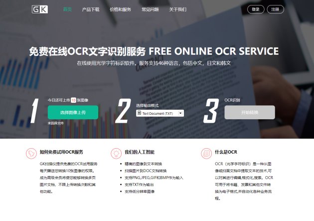 初入職場如何高效辦公？有這10款軟件就夠了！