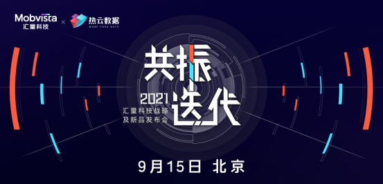 DevOps實踐中遭遇瓶頸？看匯量科技如何破局