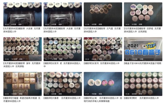 QQ 亞文化圈子，年輕人的快樂星球