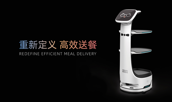 世界機(jī)器人大會(huì)盛大開(kāi)幕，擎朗新品首發(fā)