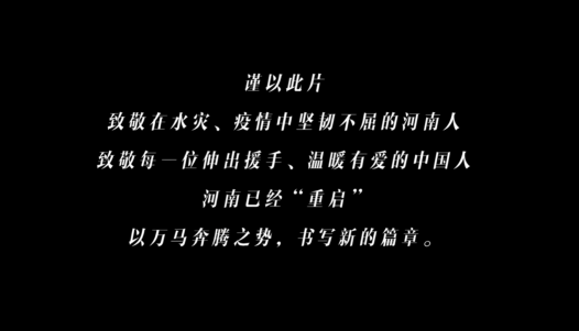 不拼流量收獲一眾自來水，網(wǎng)友：神馬奇妙夜全程尿點(diǎn)太少、內(nèi)容太好