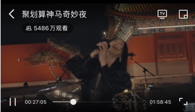 不拼流量收獲一眾自來水，網(wǎng)友：神馬奇妙夜全程尿點(diǎn)太少、內(nèi)容太好