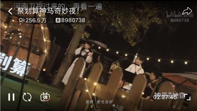 不拼流量收獲一眾自來水，網(wǎng)友：神馬奇妙夜全程尿點(diǎn)太少、內(nèi)容太好