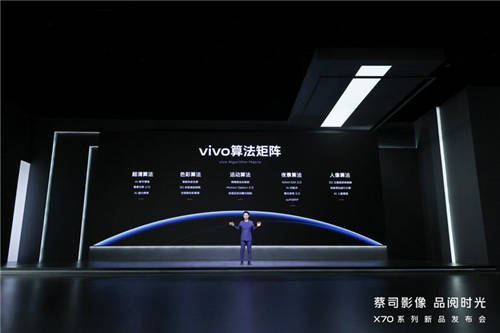 影像天花板的代表機(jī)型，vivo X70系列來了