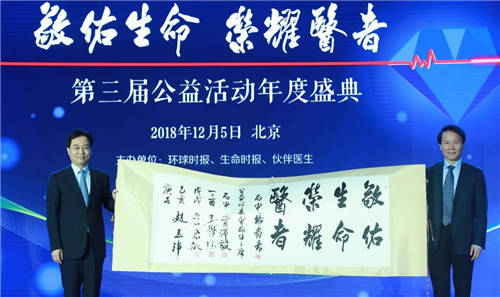 伙伴醫(yī)生----企業(yè)健康管理，正在披荊斬棘的路上