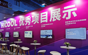 清研精準獲得 HICOOL 2021全球創(chuàng)業(yè)大賽二等獎