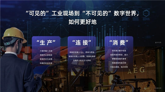 亮風(fēng)臺(tái)5G AR智能眼鏡HiAR H100發(fā)布，HiLeia升級(jí)，直面工業(yè)現(xiàn)場(chǎng)