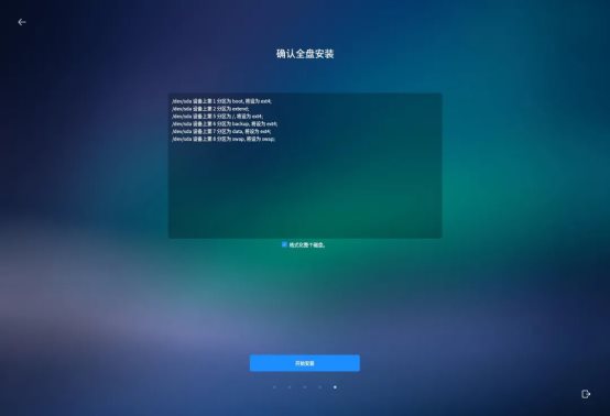 揭秘！銀河麒麟操作系統(tǒng)V10新版本新特性