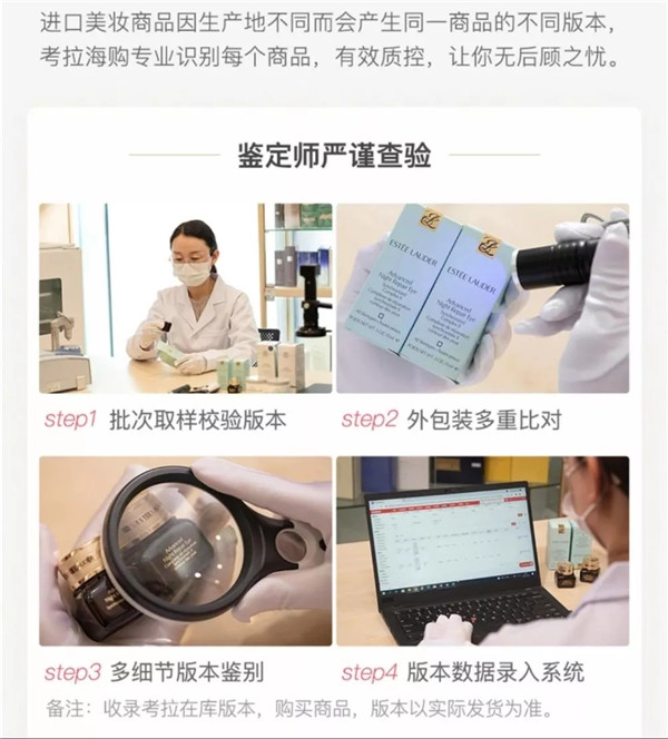 請“國家隊”監(jiān)督！考拉海購到底有多拼？