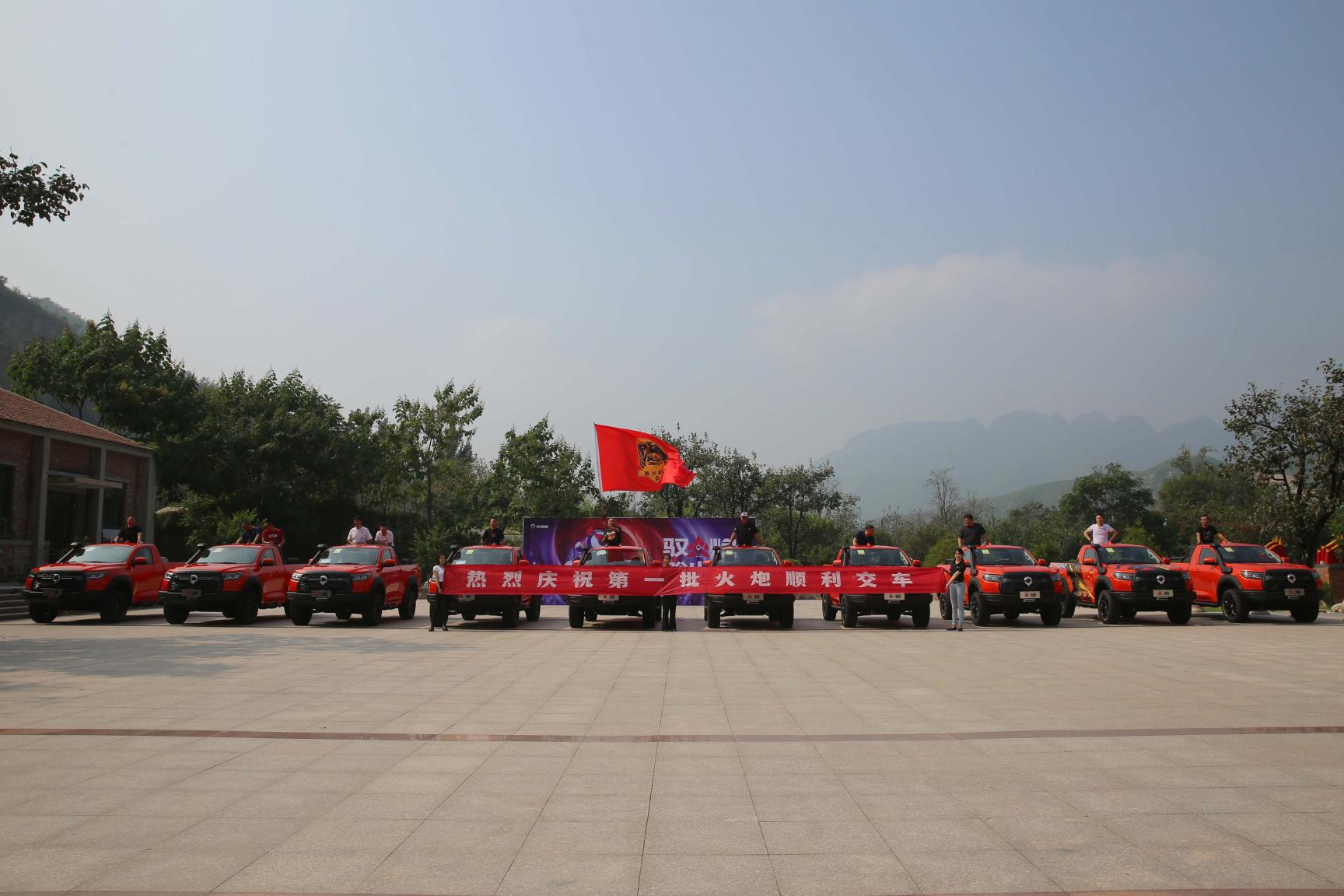 馭火炮 豁出趣 第一批火炮交車 阿拉善英雄會(huì)即刻出征