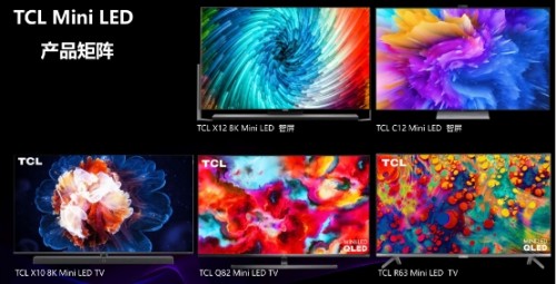 中國(guó)智造引領(lǐng)世界，TCL Mini LED超車新賽道能否成為下一個(gè)風(fēng)口？？