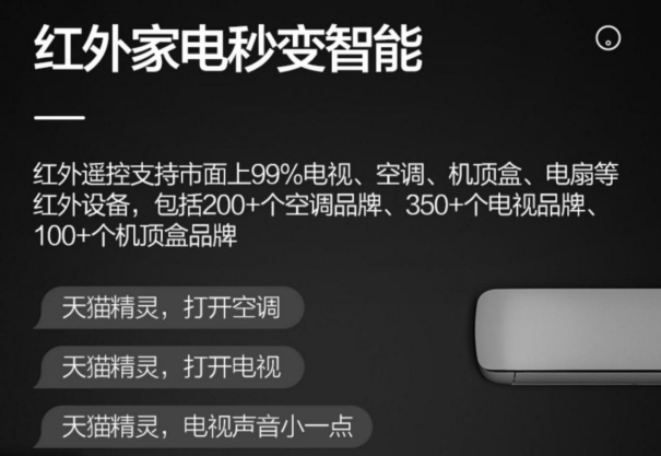 薇婭“薇”來生活專場直播，教你用天貓精靈智能生活“兩件套”，打造精致夜生活