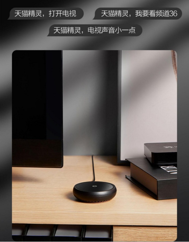 薇婭“薇”來生活專場直播，教你用天貓精靈智能生活“兩件套”，打造精致夜生活