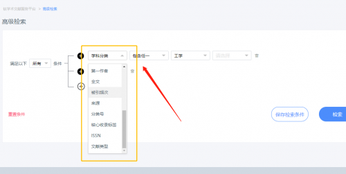 知網(wǎng)文獻下載太貴怎么辦？四大文獻檢索網(wǎng)站，寫論文好物