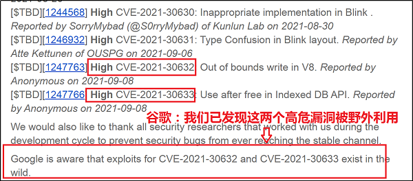 谷歌Chrome爆“全鏈”高危零日漏洞，賽博昆侖漏洞預(yù)測產(chǎn)品提供提前保護