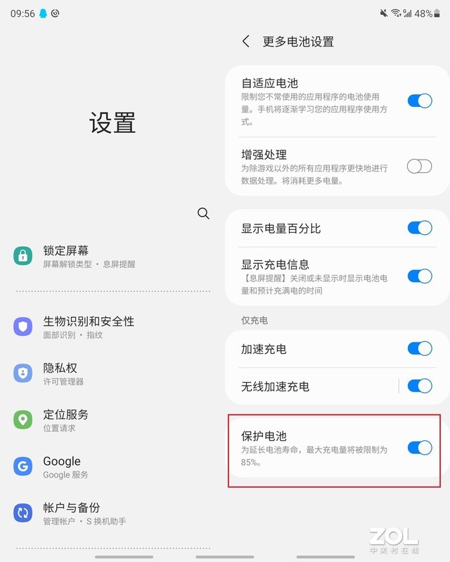 折疊屏也能防水，三星Galaxy Z Fold3全面測評 