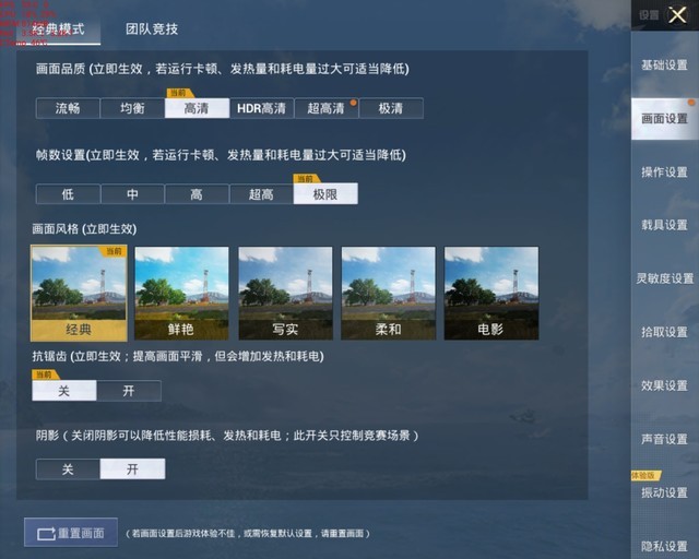折疊屏也能防水，三星Galaxy Z Fold3全面測評 