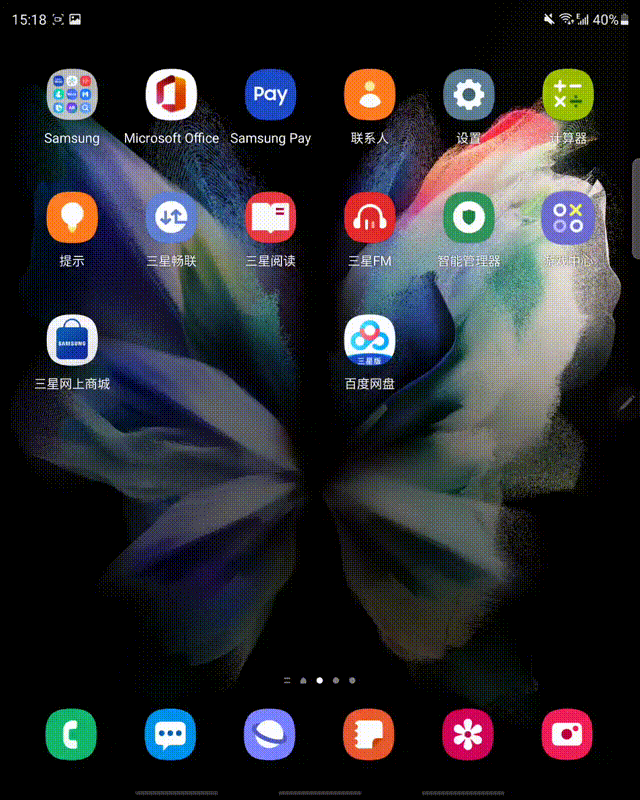折疊屏也能防水，三星Galaxy Z Fold3全面測評 