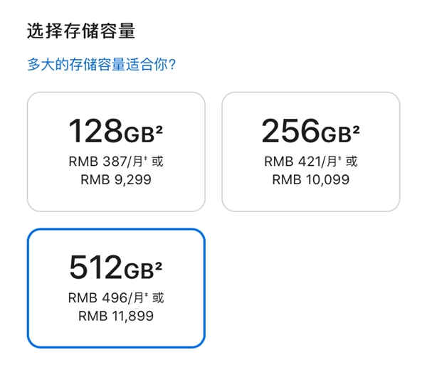 微信擬推收費(fèi)云端備份，你的聊天記錄如何正確保存？