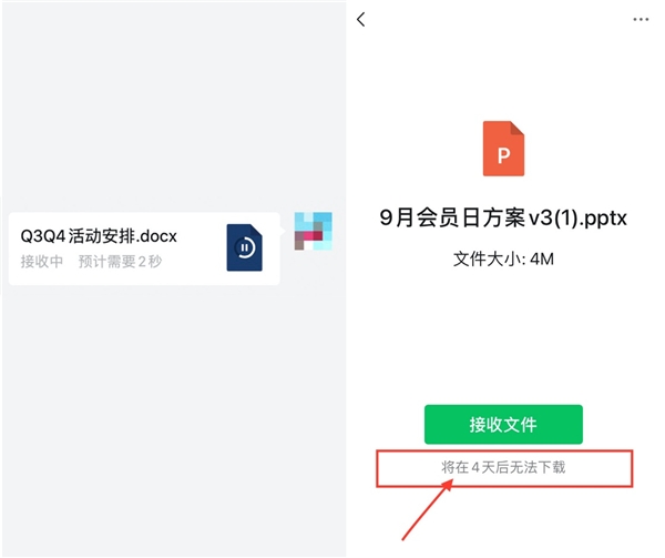微信擬推收費(fèi)云端備份，你的聊天記錄如何正確保存？