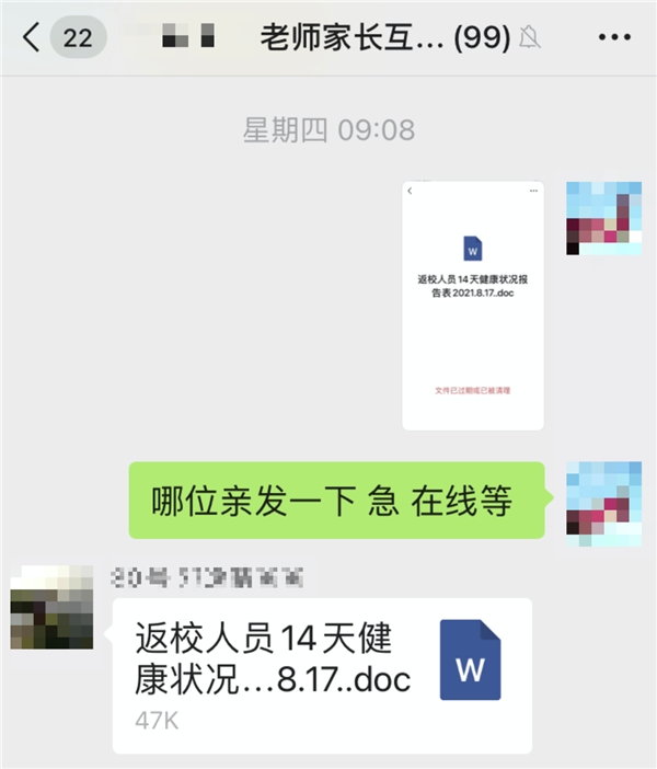 微信擬推收費(fèi)云端備份，你的聊天記錄如何正確保存？