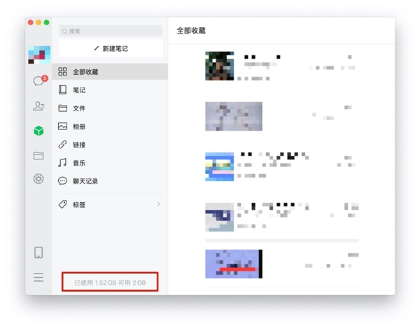 微信擬推收費(fèi)云端備份，你的聊天記錄如何正確保存？