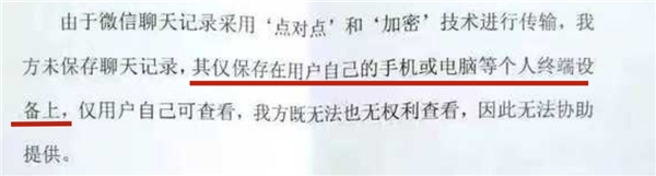 微信擬推收費(fèi)云端備份，你的聊天記錄如何正確保存？