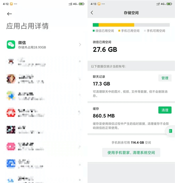 微信擬推收費(fèi)云端備份，你的聊天記錄如何正確保存？