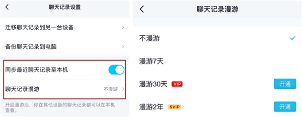 微信擬推收費(fèi)云端備份，你的聊天記錄如何正確保存？