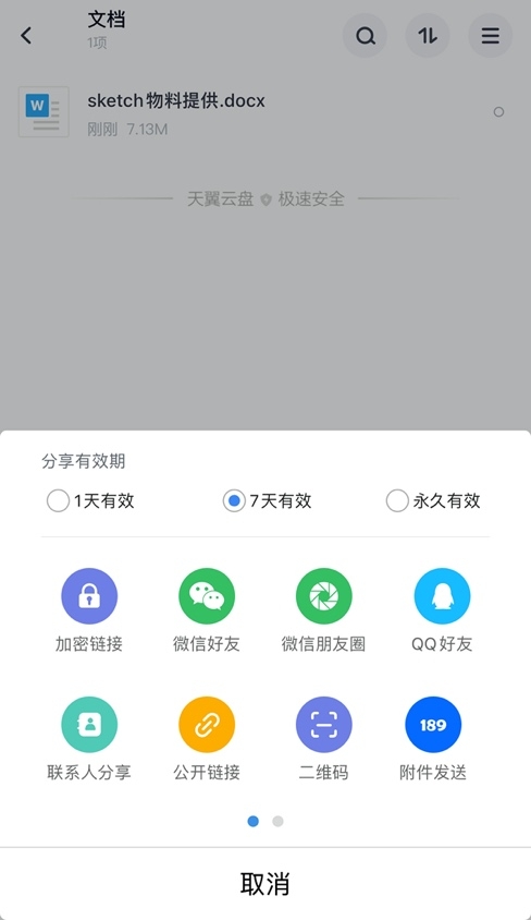 微信擬推收費(fèi)云端備份，你的聊天記錄如何正確保存？