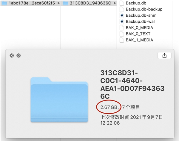 微信擬推收費(fèi)云端備份，你的聊天記錄如何正確保存？