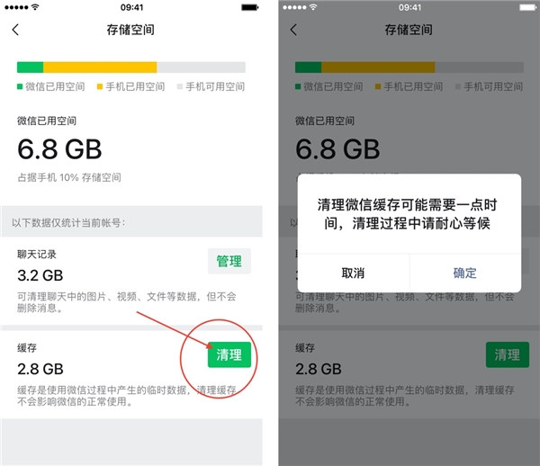 微信擬推收費(fèi)云端備份，你的聊天記錄如何正確保存？