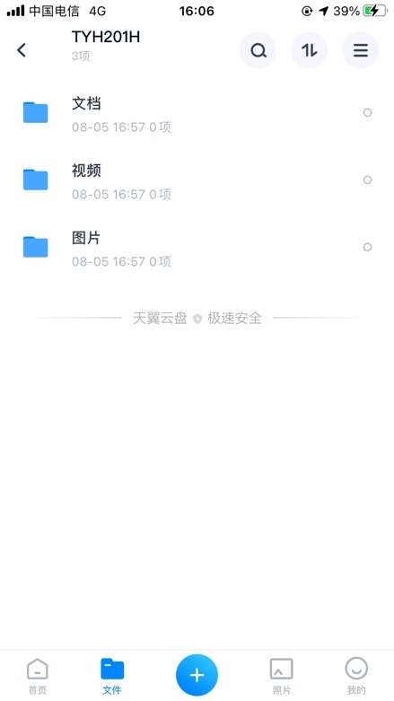 微信擬推收費(fèi)云端備份，你的聊天記錄如何正確保存？