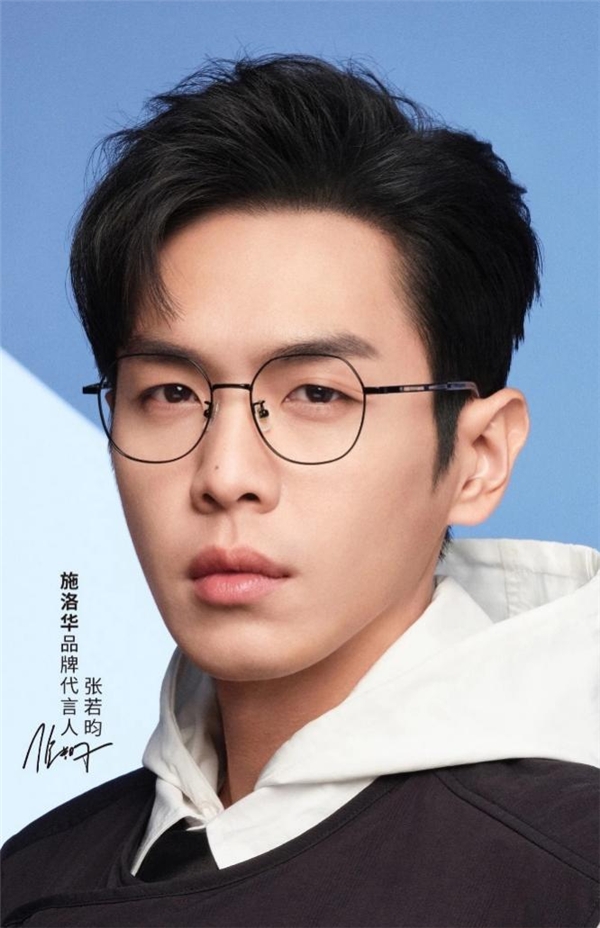 “掃黑”李成陽眼鏡引潮流，施洛華帶你玩轉(zhuǎn)眼鏡時尚