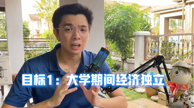 清華學霸談如何在大學期間實現(xiàn)經(jīng)濟獨立——智引未來，西數(shù)My Passport隨行SSD版