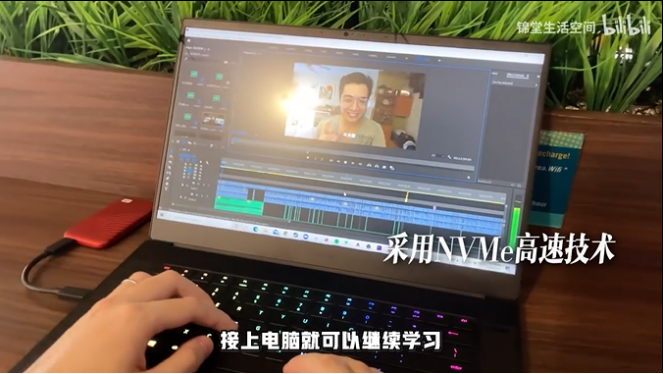 清華學霸談如何在大學期間實現(xiàn)經(jīng)濟獨立——智引未來，西數(shù)My Passport隨行SSD版