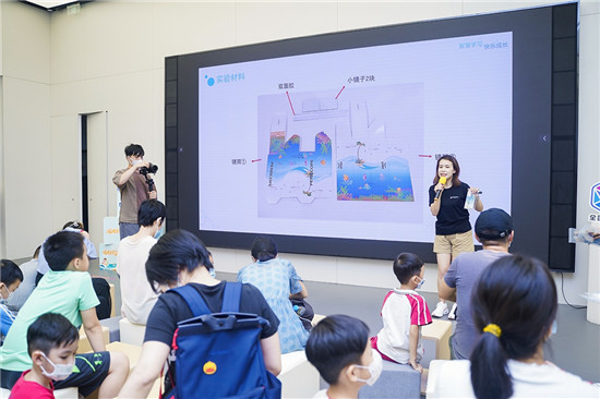 2021全國科普日，華為教育中心陪孩子們“追光探秘”點亮科技火花
