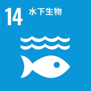 電裝從餐桌開始，推動實現(xiàn)SDGs