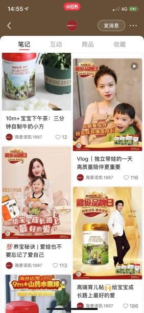 海普諾凱1897第四屆超級品牌日璀璨收官，超級IP深化高端品牌形象