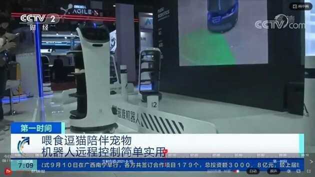 普渡機(jī)器人被央視報(bào)道，世界機(jī)器人大會(huì)上大放異彩