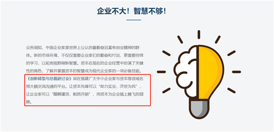 摩天之星：優(yōu)化企業(yè)人力資源分配，提升企業(yè)管理水準(zhǔn)