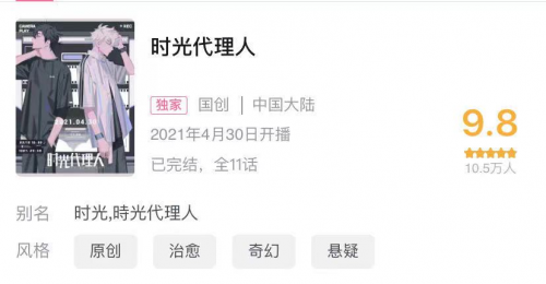 B站會(huì)員購開展眾籌業(yè)務(wù)以來 創(chuàng)造了哪些奇跡？