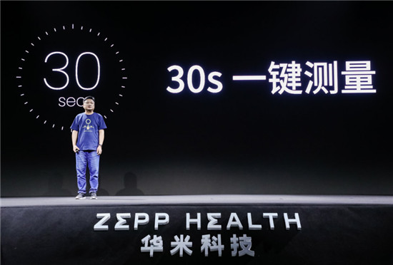 Apple Watch 7 缺失的血壓功能，或?qū)⑾葢?yīng)用在華為、華米產(chǎn)品上