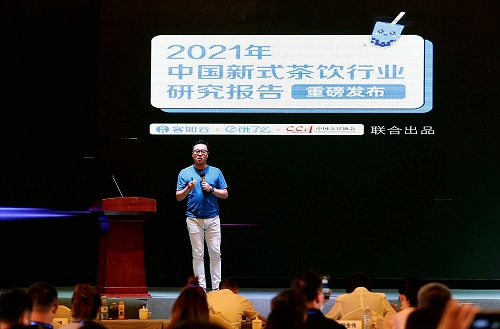 2021年新式茶飲研究報(bào)告發(fā)布，下沉市場將成品牌爭奪增量主戰(zhàn)場