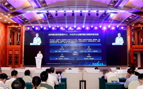 用諸葛孔明的智慧，讀懂新型數(shù)據(jù)中心的“四新”機(jī)遇與產(chǎn)業(yè)邏輯