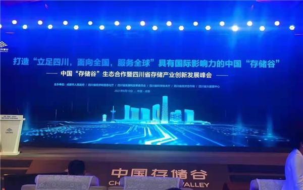 用諸葛孔明的智慧，讀懂新型數(shù)據(jù)中心的“四新”機(jī)遇與產(chǎn)業(yè)邏輯