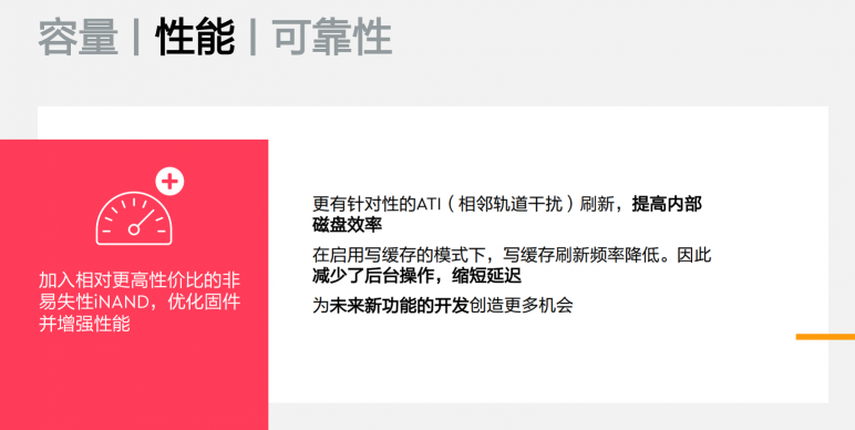 突破傳統(tǒng)存儲界限?OptiNAND助力西部數據開創(chuàng)HDD存儲新紀元