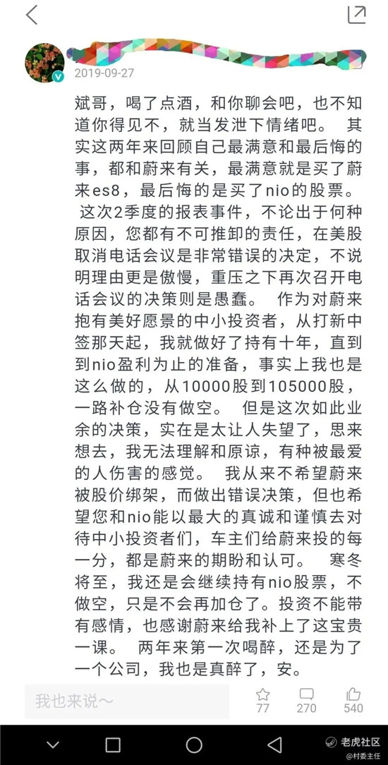 臥底、調(diào)查、比慘，年輕人做投資有多拼？