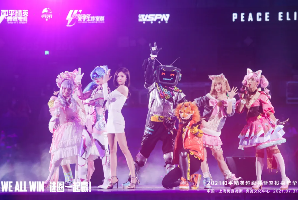 揚子電競