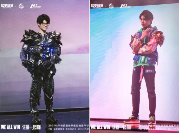 揚子電競